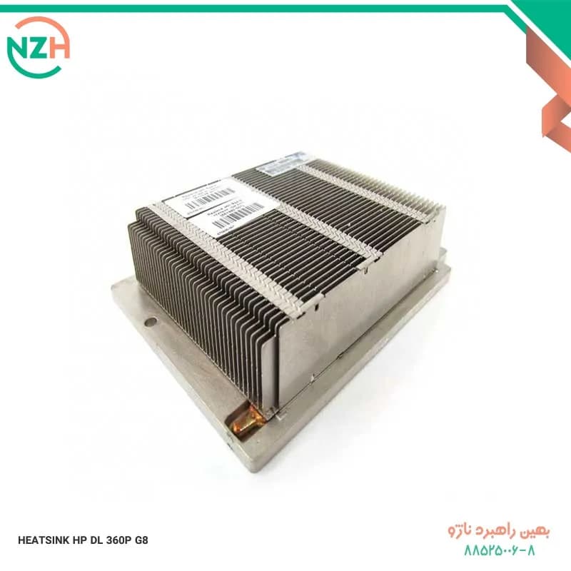 HEATSINK HP DL360P-G8
