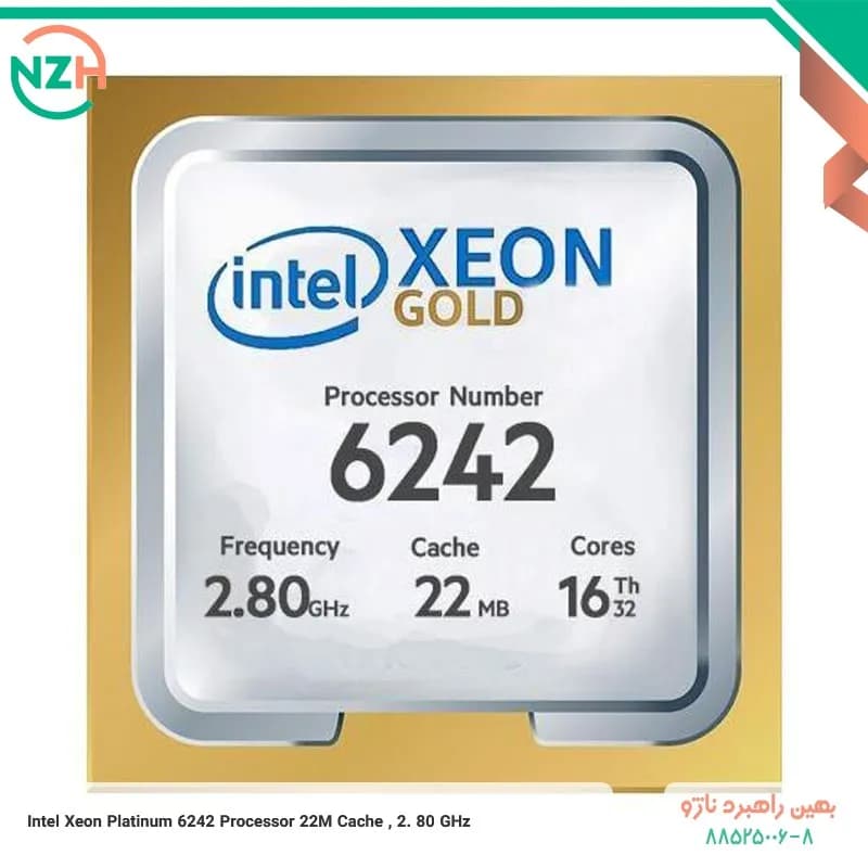 پردازنده سرور Intel Xeon Platinum 6242