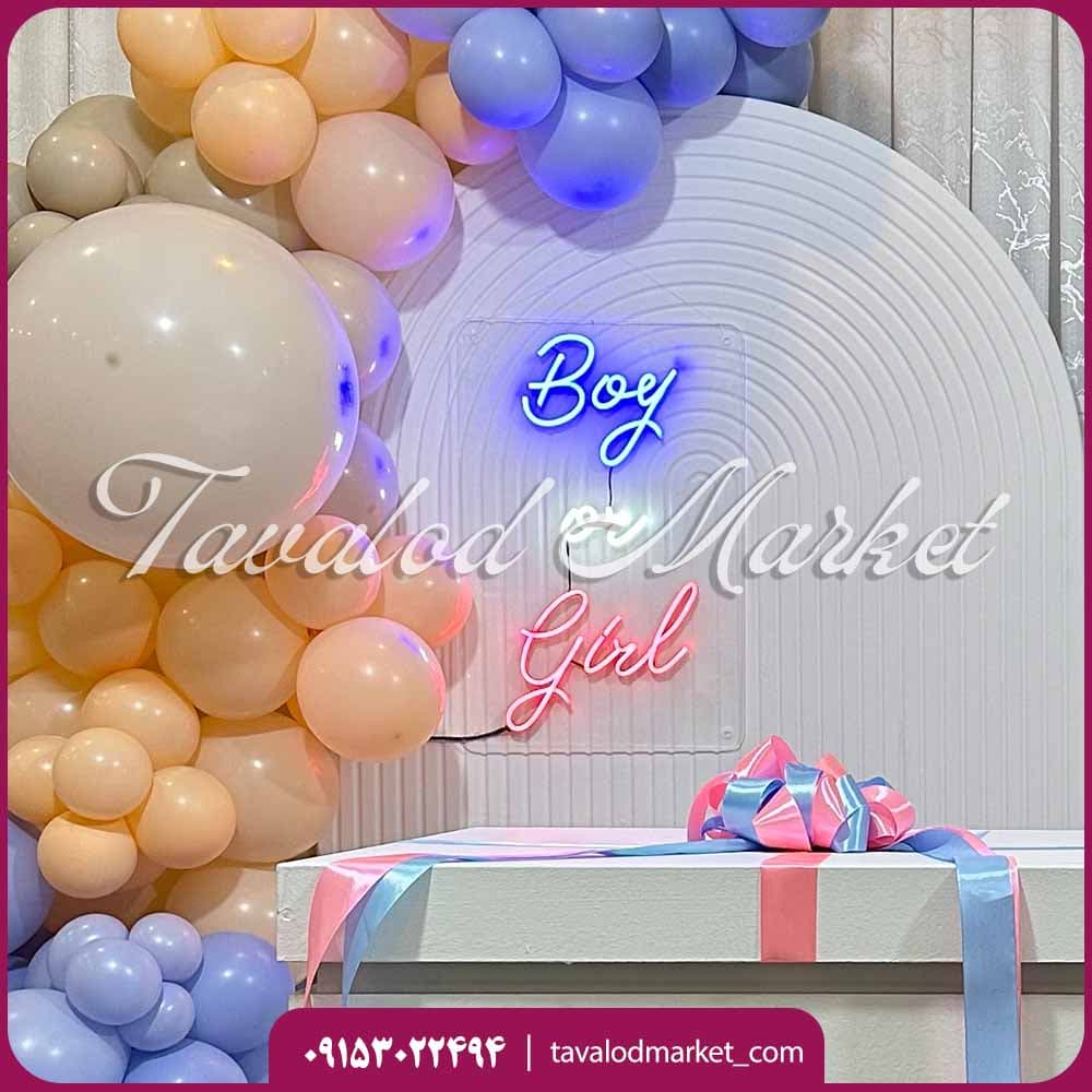 اجاره نئون boy or girl