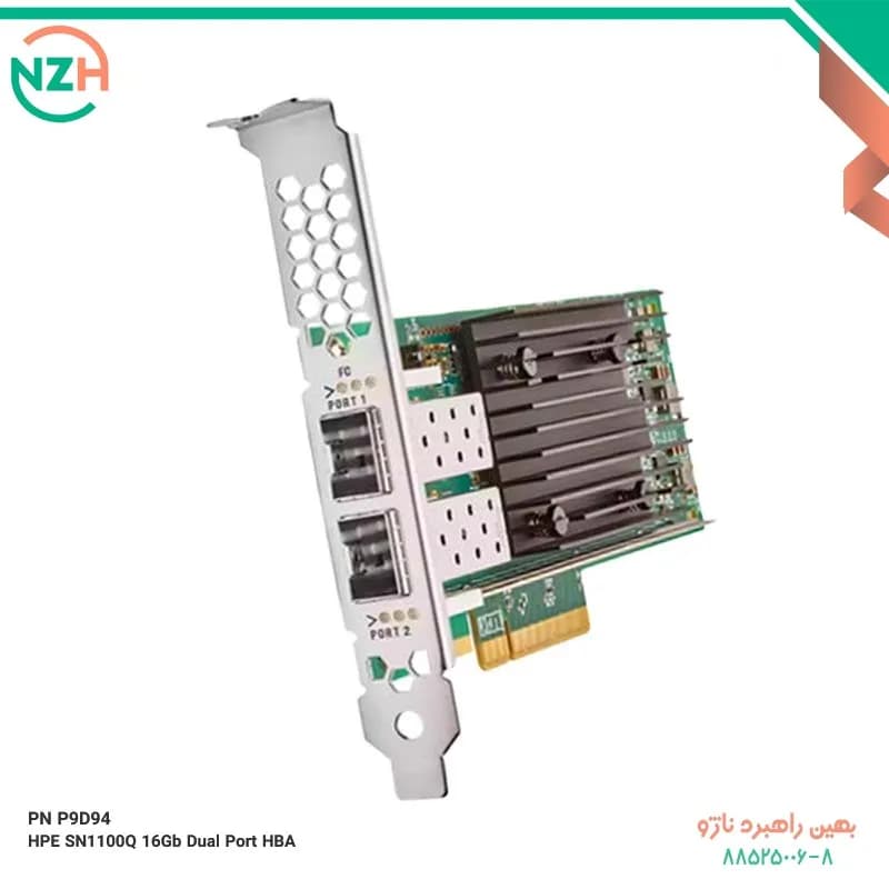 PN P9D94 | HPE SN1100Q 16Gb Dual Port HBA