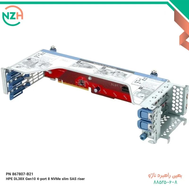 PN 867807-B21 HPE DL38X Gen10 4-port 8 NVMe slim SAS riser