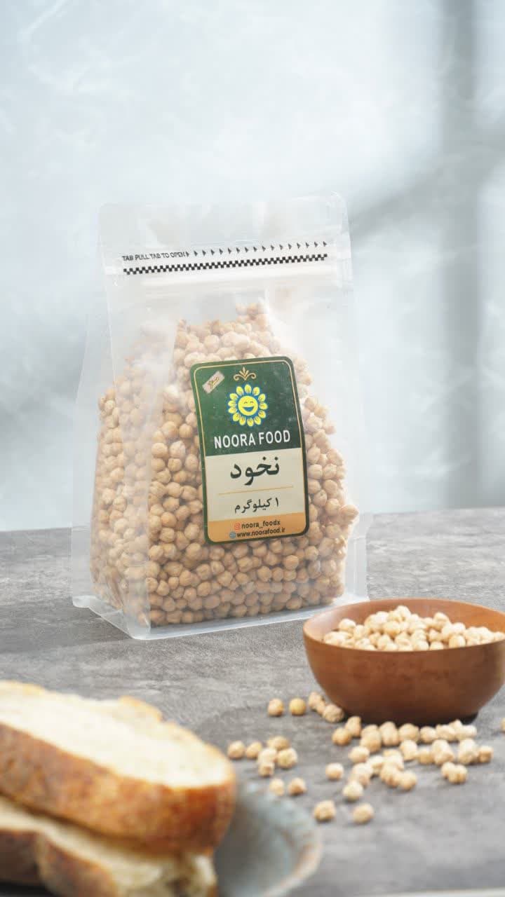 نخود 1کیلویی نورا فود