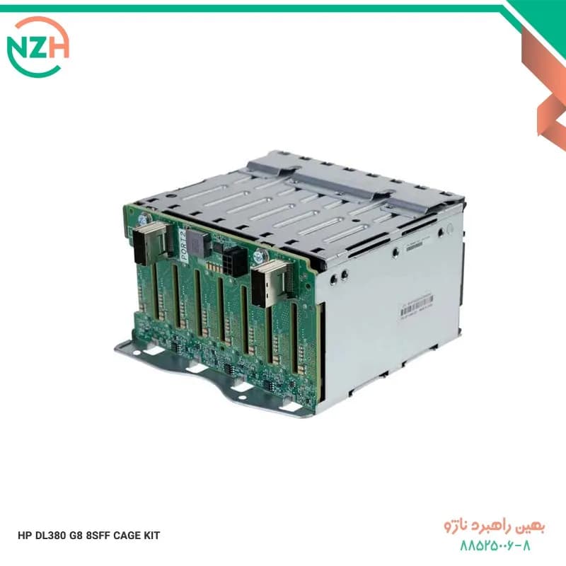 HP DL380 G8 8SFF CAGE KIT — تصویر ۲