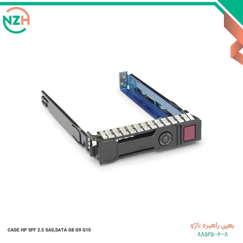 CAGE HP SFF 2.5 SAS,SATA G8,G9,G10 — تصویر ۲