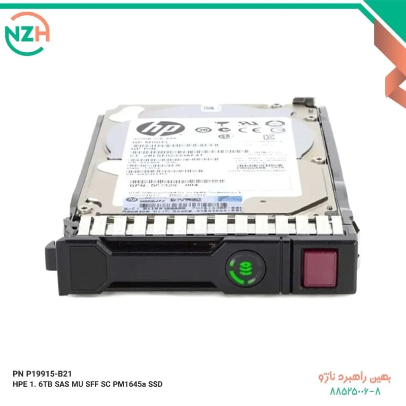 PN P19915-B21 HPE 1.6TB SAS MU SFF SC PM1645a SSD — تصویر ۲