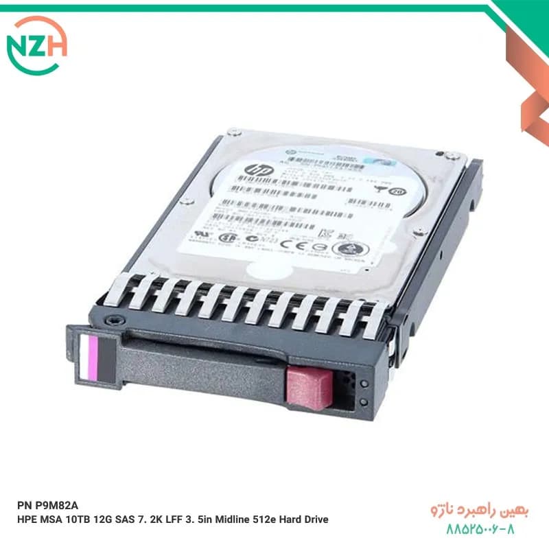 هارد سرور اچ پی HPE MSA 10TB SAS Midline 7.2K LFF