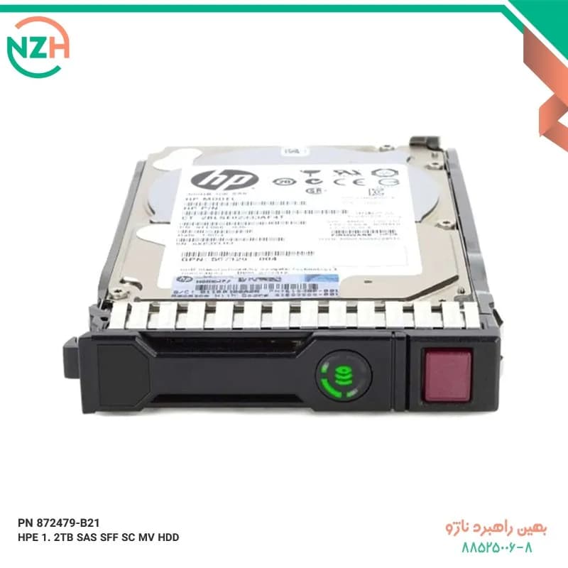هارد سرور اچ پی HPE 1.2TB SAS Midline 7.2K SFF