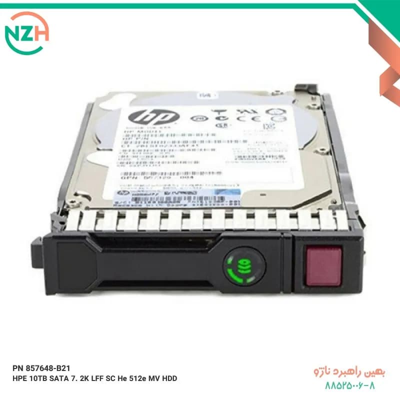 هارد سرور اچ پی HPE 10TB SATA Business Critical 7.2K LFF — تصویر ۲