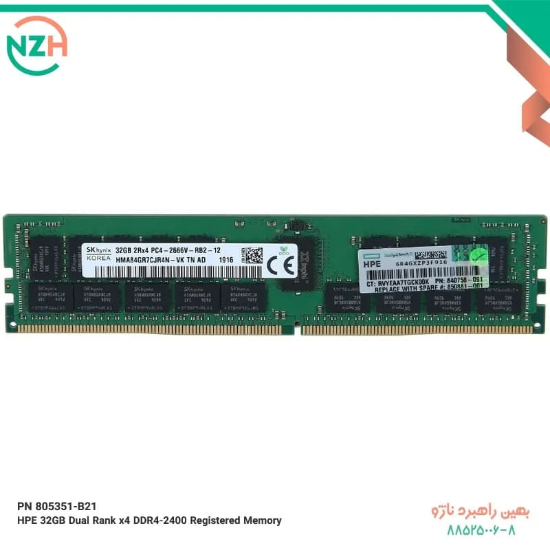 رم سرور HP 64 GB DDR4 2400MHz Dual Rank x4 Registered — تصویر ۳