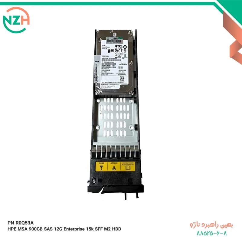 PN R0Q53A HPE MSA 900GB SAS 12G Enterprise 15k SFF M2 HDD — تصویر ۲