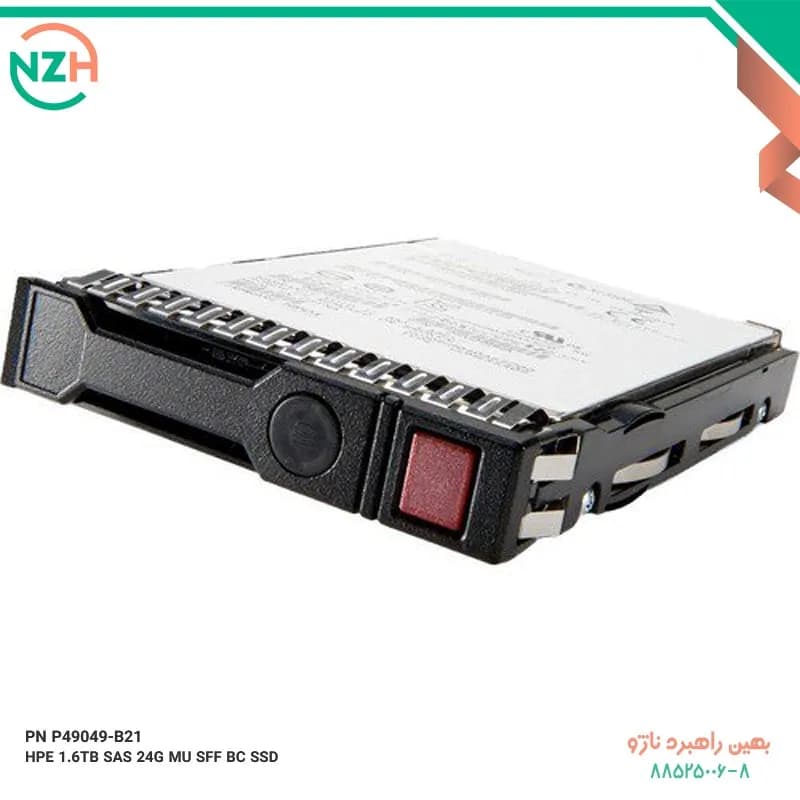 PN P49049-B21 HPE 1.6TB SAS 24G MU SFF BC SSD