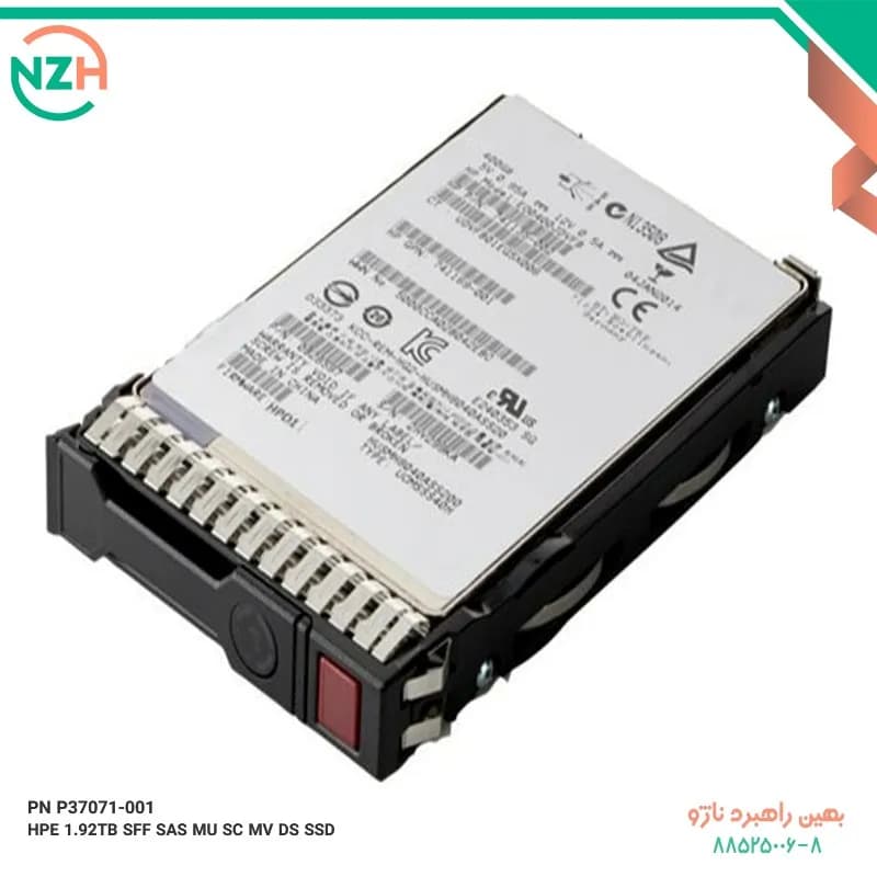 PN P37071-001 HPE 1.92TB SFF SAS MU SC MV DS SSD — تصویر ۲