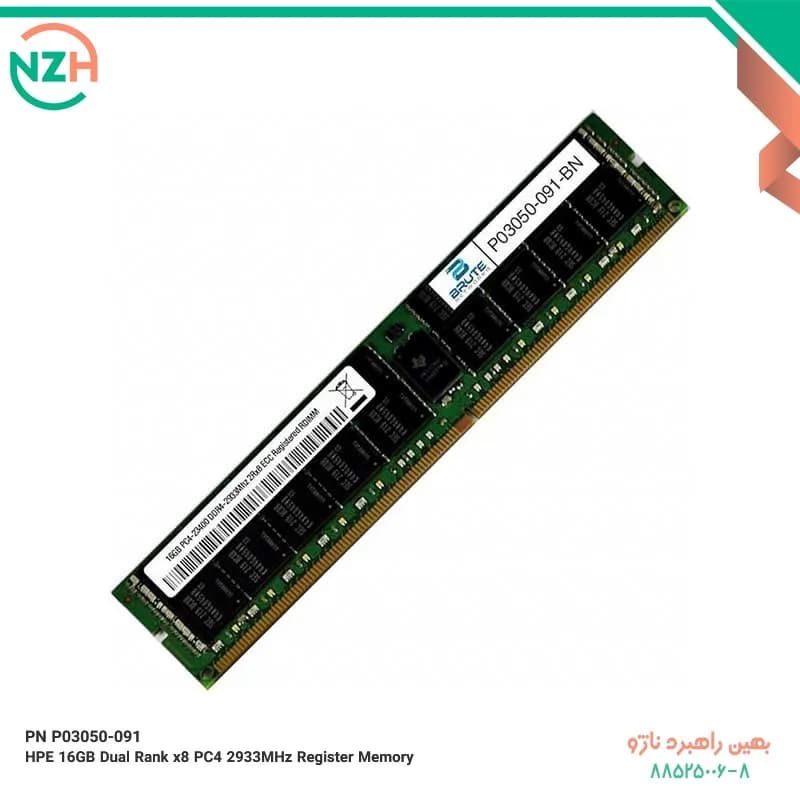 رم سرور HP 32 GB DDR4 2933MHz Dual Rank x8 Registered
