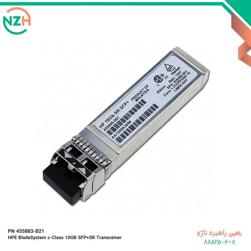 PN 455883-B21 HPE BladeSystem c Class 10GB SFP SR Transceiver
