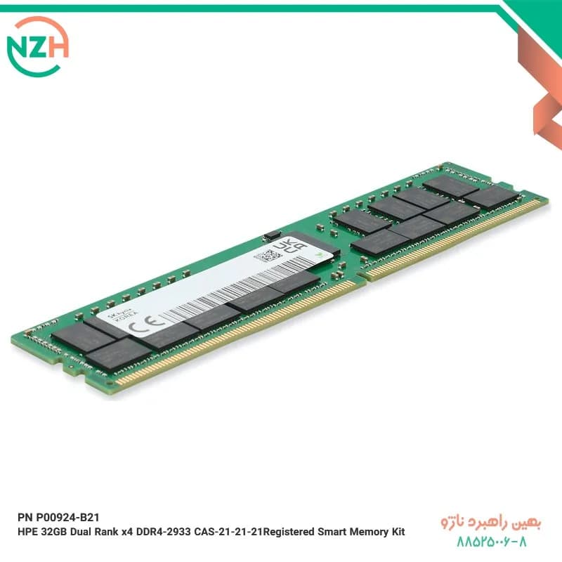 رم سرور HP 32 GB DDR4 2933MHz Dual Rank x4 Registered