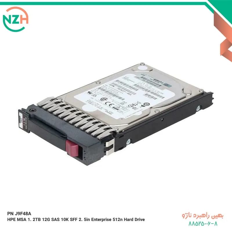 هارد سرور اچ پی HPE MSA 1.2TB SAS 10K SFF Enterprise — تصویر ۲