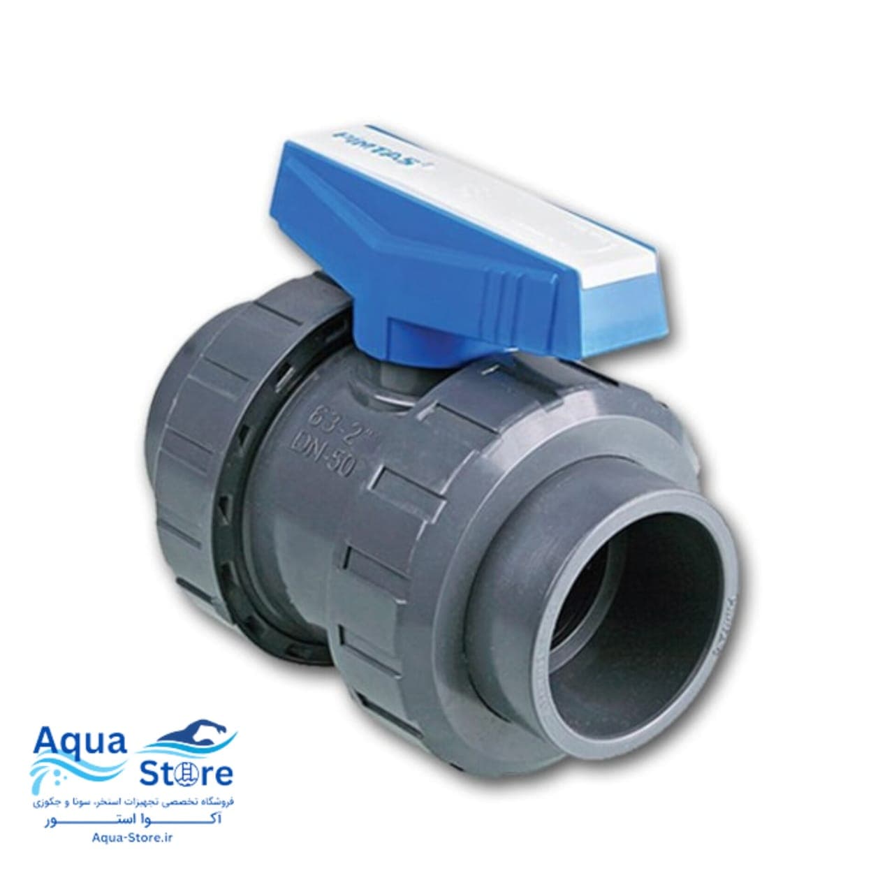 شیر upvc پیمتاش سایز 75