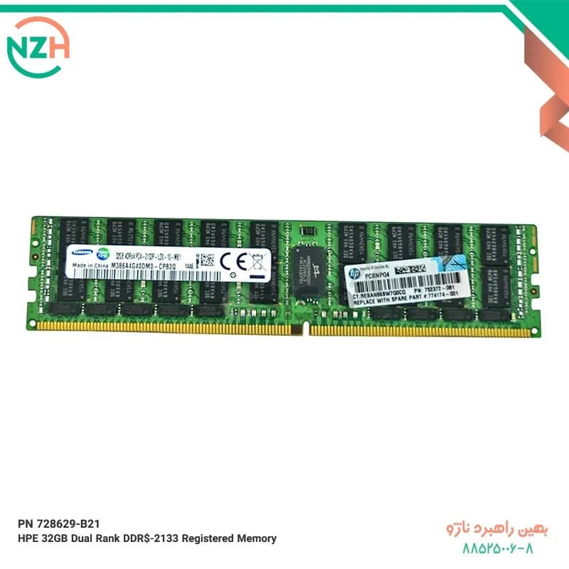 رم سرور HP 32 GB DDR4 2133MHz Dual Rank x4 Registered