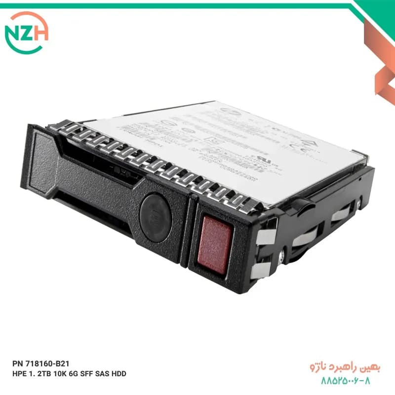 هارد سرور اچ پی HPE 1.2TB SAS 10K SFF