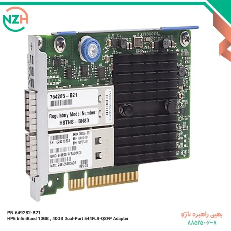 PN P28787-B21 HPE INT X710 DA2 Ethernet 10GB 2 Port SFP Adapter — تصویر ۲