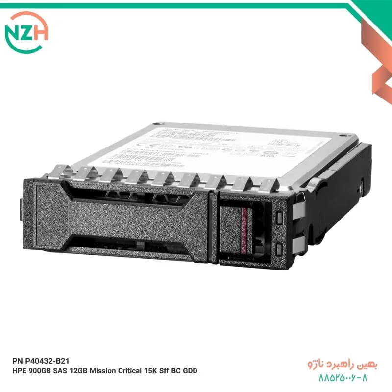 هارد سرور اچ پی HPE 900GB SAS 15K SFF Mission Critical