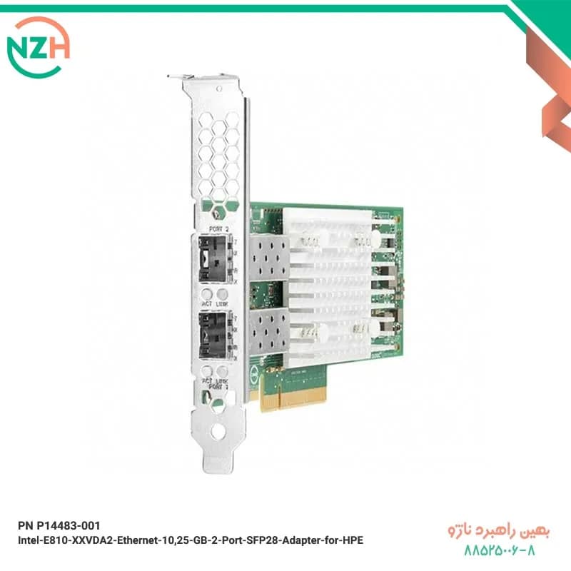 PN P14483-001 Intel-E810 XXVDA2 Ethernet 10/25GB 2Port SFP28 Adapter for HPE — تصویر ۲
