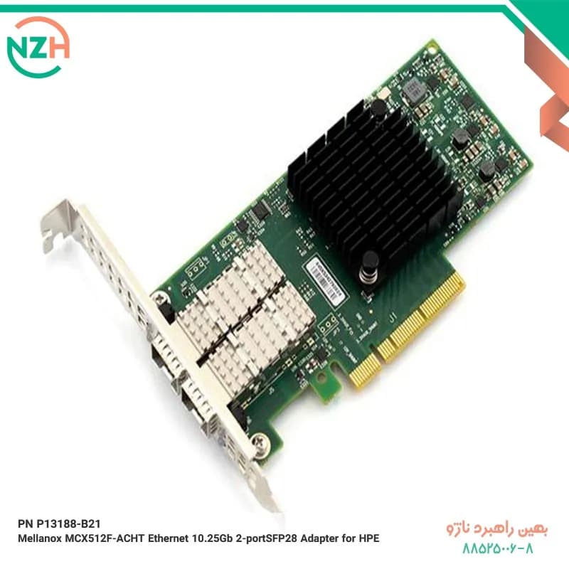 PN P13188-B21 Mellanox MCX512F ACHT Ethernet 10.25Gb 2 portSFP28 Adapter for HPE