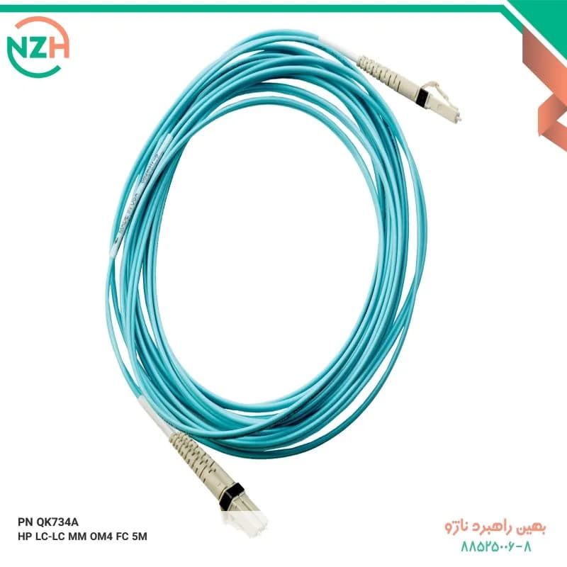 کابل اچ پی HP LC-LC MM OM4 FC 5M | QK734A — تصویر ۲