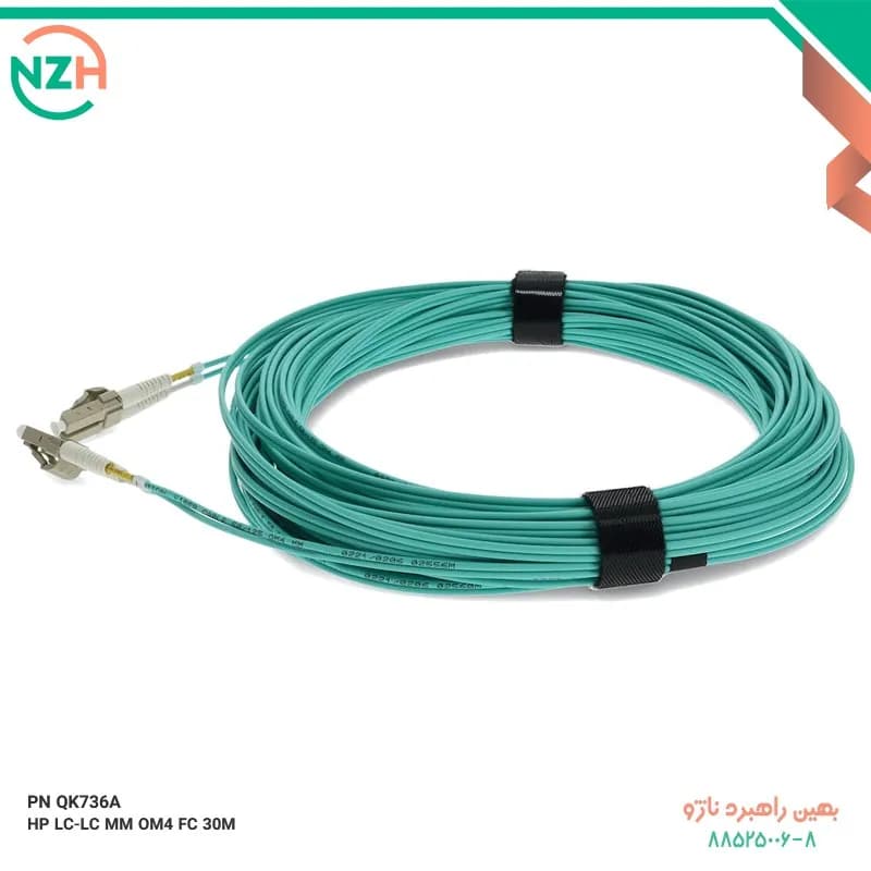 کابل اچ پی HP LC-LC MM OM4 FC 30M | QK736A