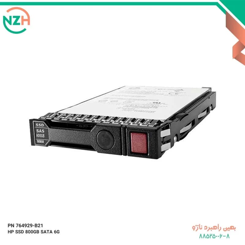 هارد SSD سرور اچ پی HPE 800GB SATA Value Endurance SFF
