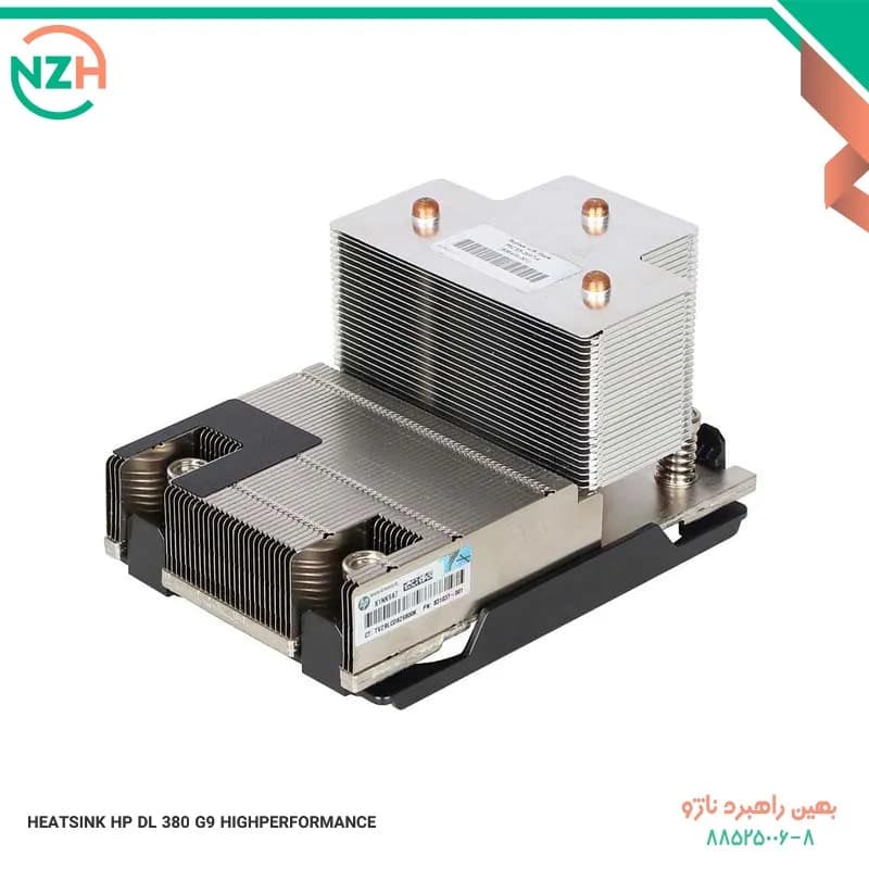 هیت سینک اچ پی مدل HEATSINK HP DL 380 G9 HIGHPERFORMANCE