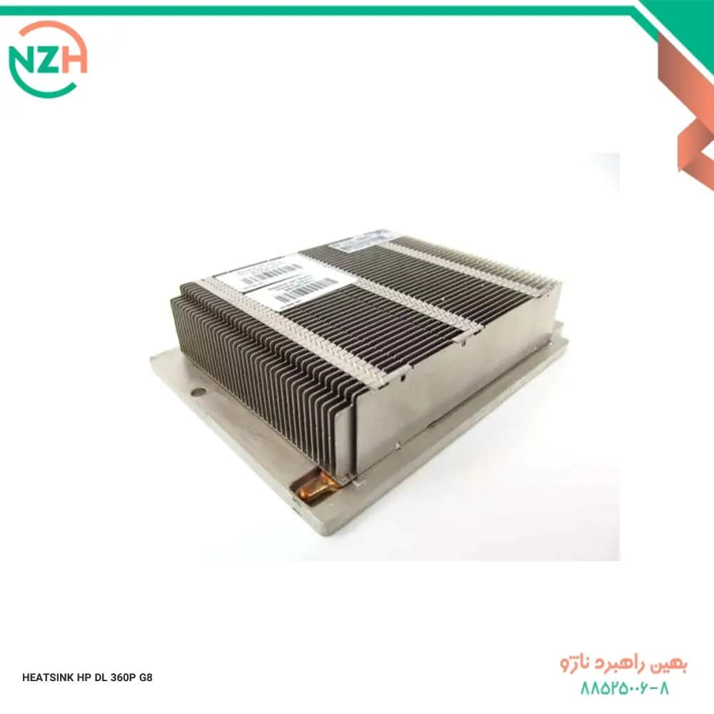 هیت سینک اچ پی مدل HEATSINK HP DL 360P G8
