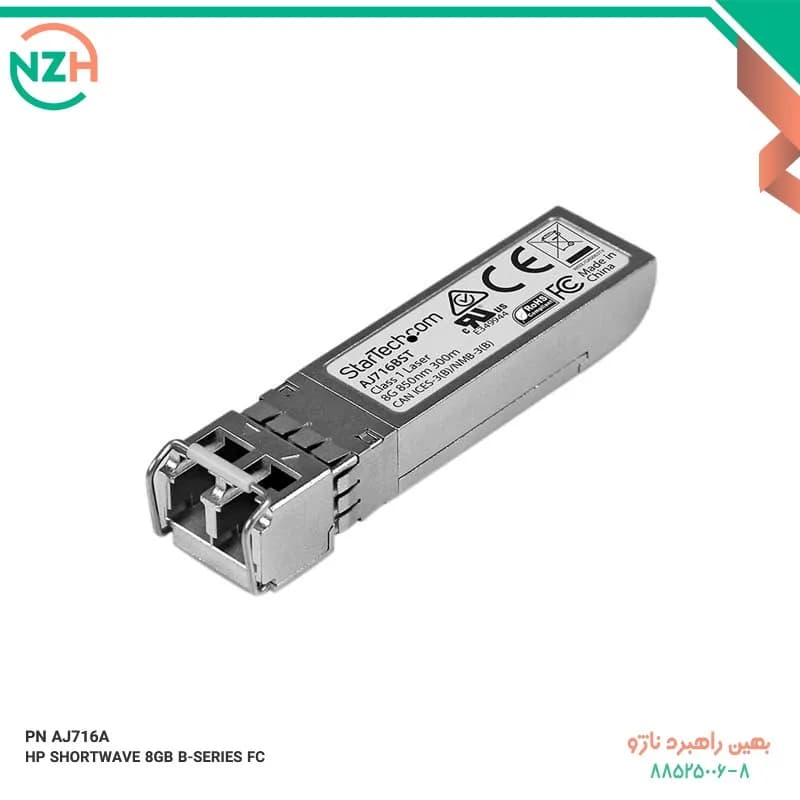 HP SHORTWAVE 8GB B-SERIES FC PN AJ716A