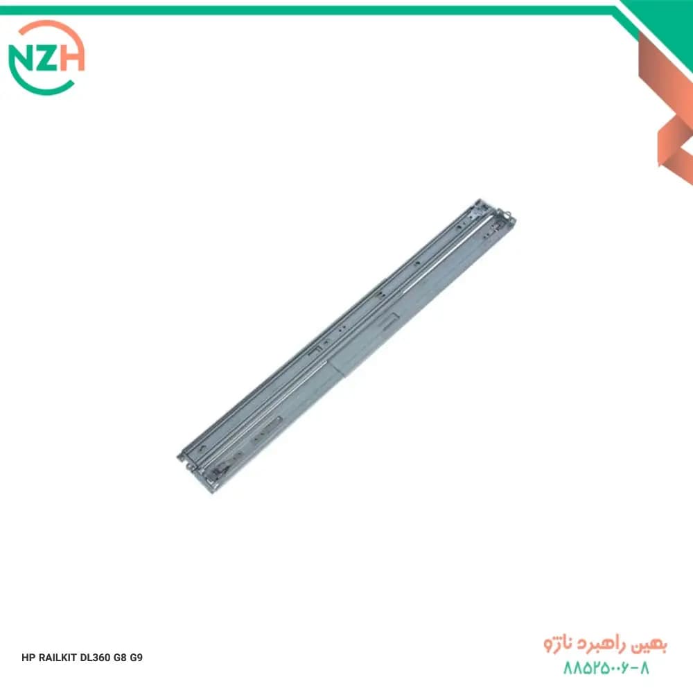 HP RAIL KIT DL360 G8/G9