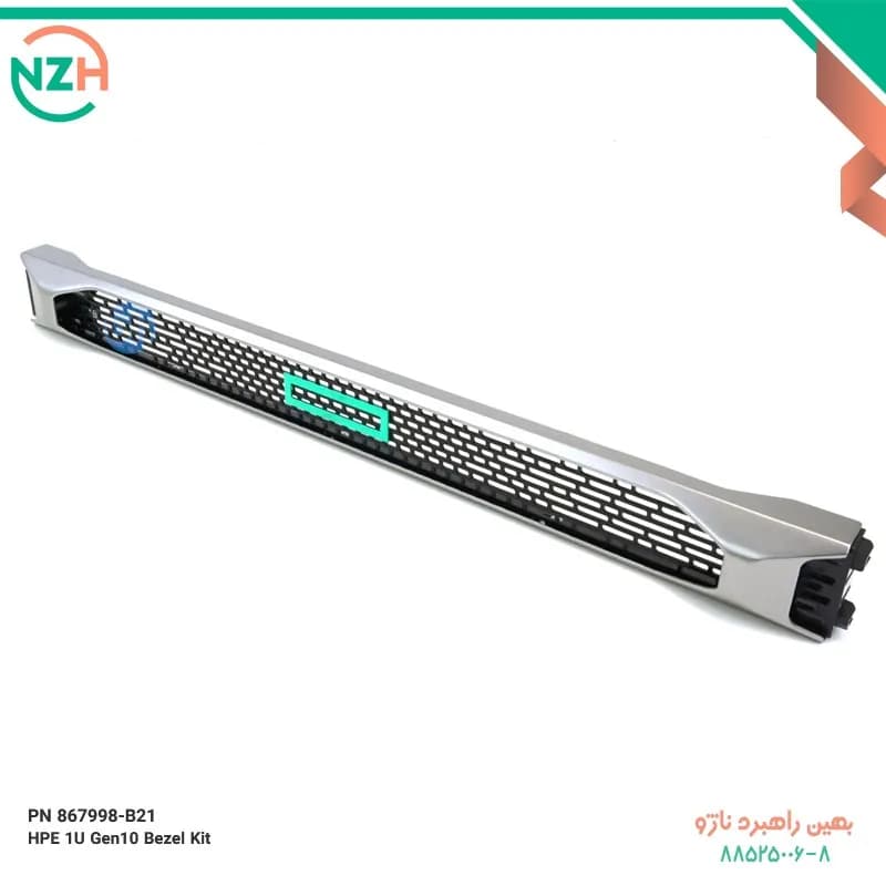 PN 867998-B21 HPE 1U Gen10 Bezel Kit