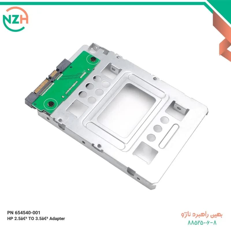 PN 654540-001 HP 2.5 TO 3.5 Adapter — تصویر ۲