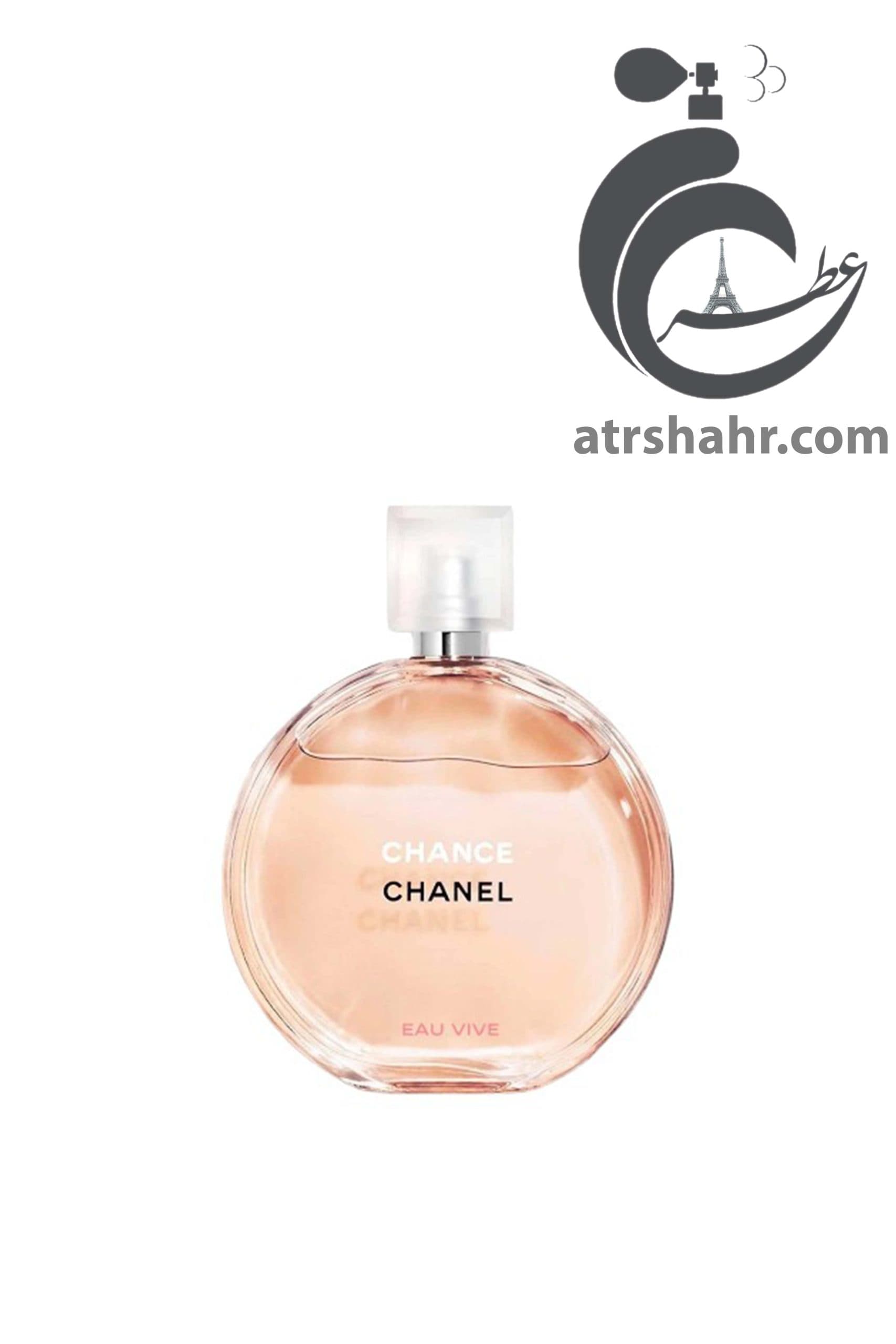 عطر گرمی شنل چنس | حجم 30 میل | 50 میل | 100 میل
