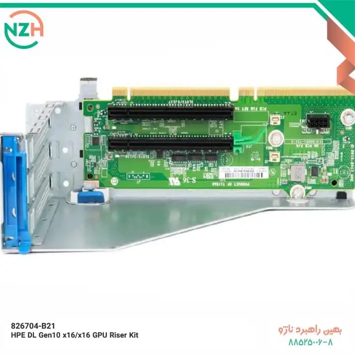 رایزر اچ پی مدل HPE DL Gen10 x16/x16 GPU Riser Kit | 826704-B21