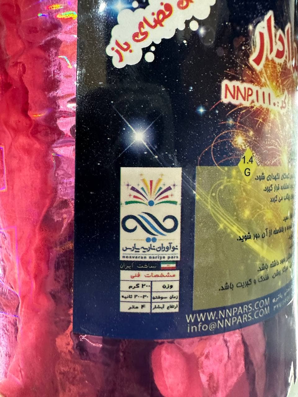 آبشار صدا دار — تصویر ۳