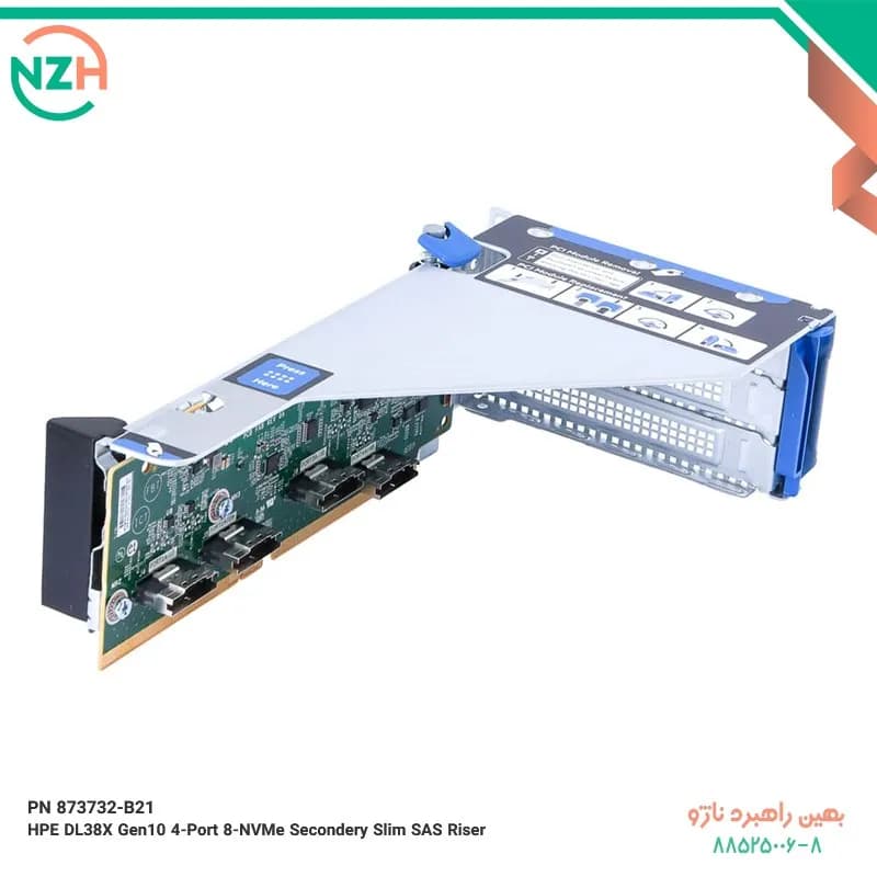 PN 873732-B21 HPE DL38X Gen10 4Port 8NVMe Secondary Slim SAS Riser — تصویر ۲