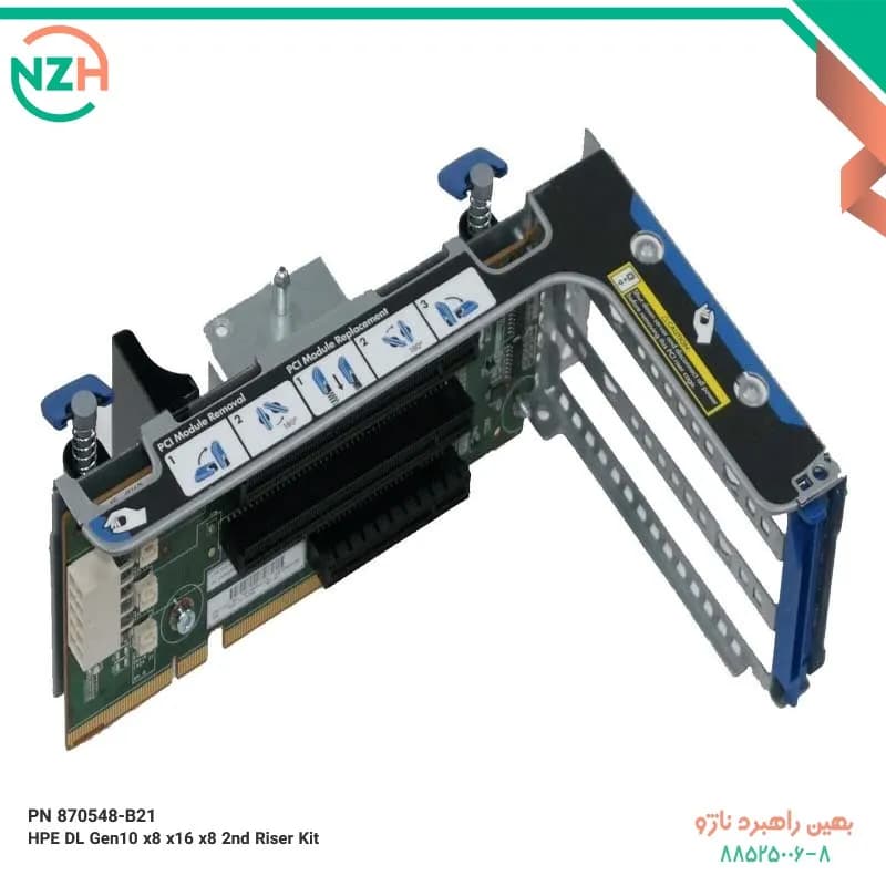 رایزر اچ پی مدل HPE DL Gen10 x8 x16 x8 2nd Riser Kit | 870548-B21