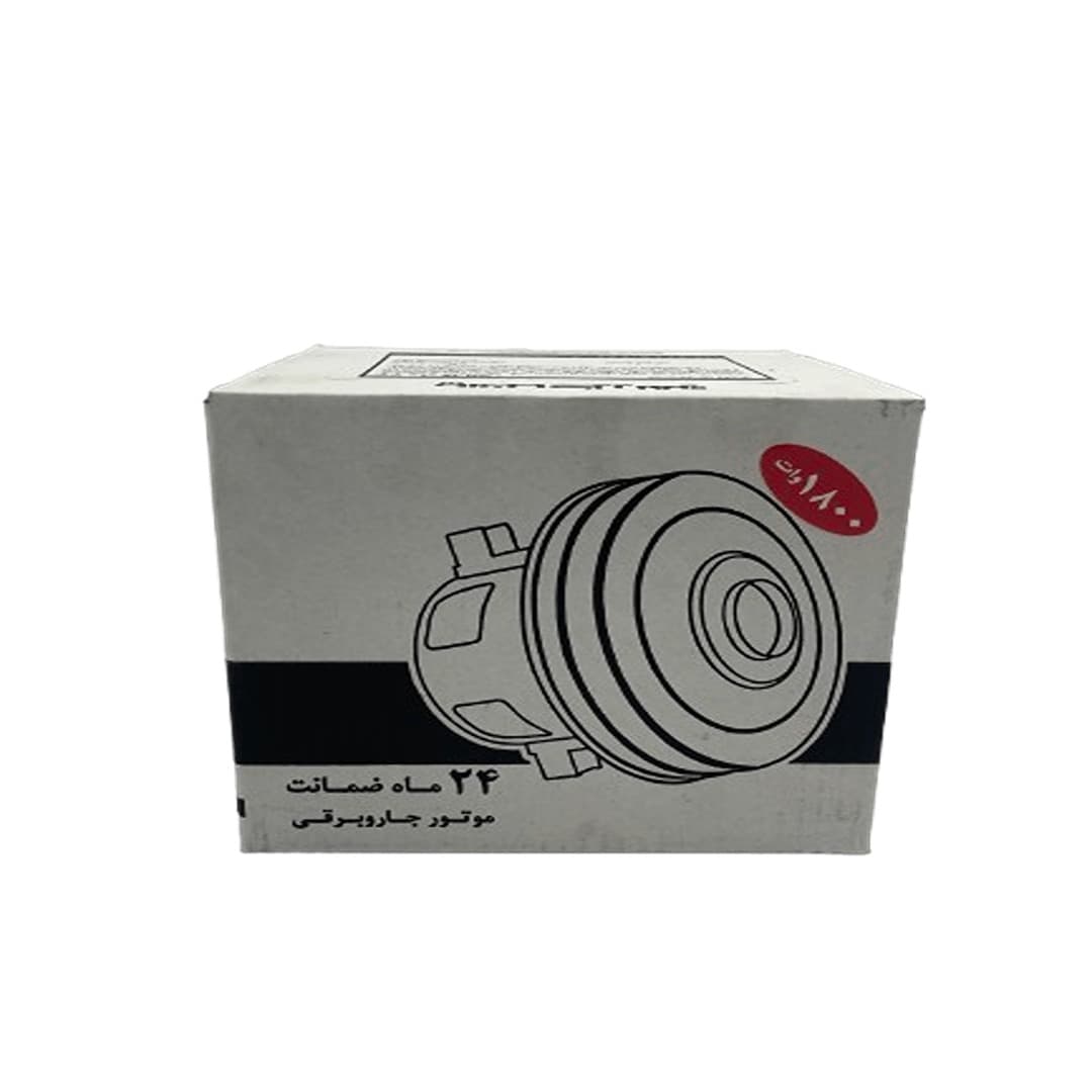موتور جاروبرقی فابریکی پارس خزر مدل ۱۸۰۰ وات — تصویر ۵