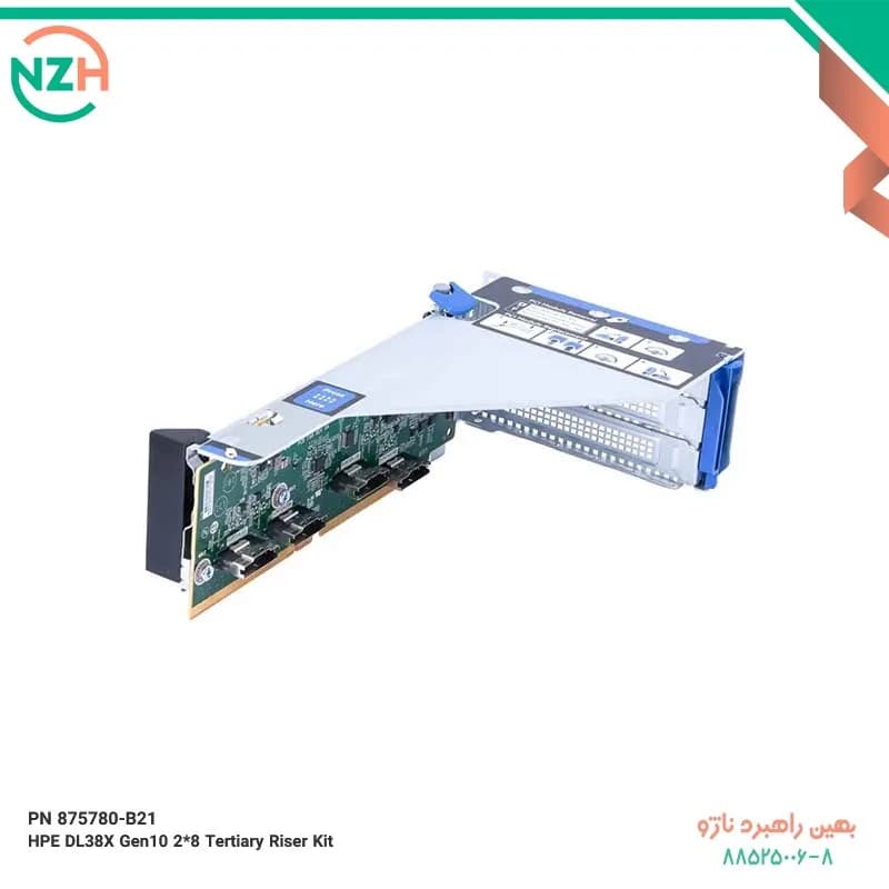 رایزر HPE DL38X Gen10 2×8 Tertiary Riser Kit | 875780-B21