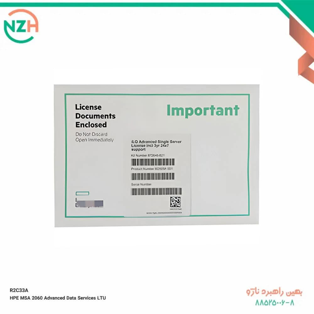 لایسنس امکانات پیشرفته ذخیره‌ساز اچ پی HPE MSA 2060 LTU