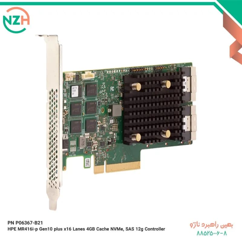 PN P06367-B21 HPE MR416i-p Gen10 plus x16 Lanes 4GB Cache NVMe SAS 12g Controller