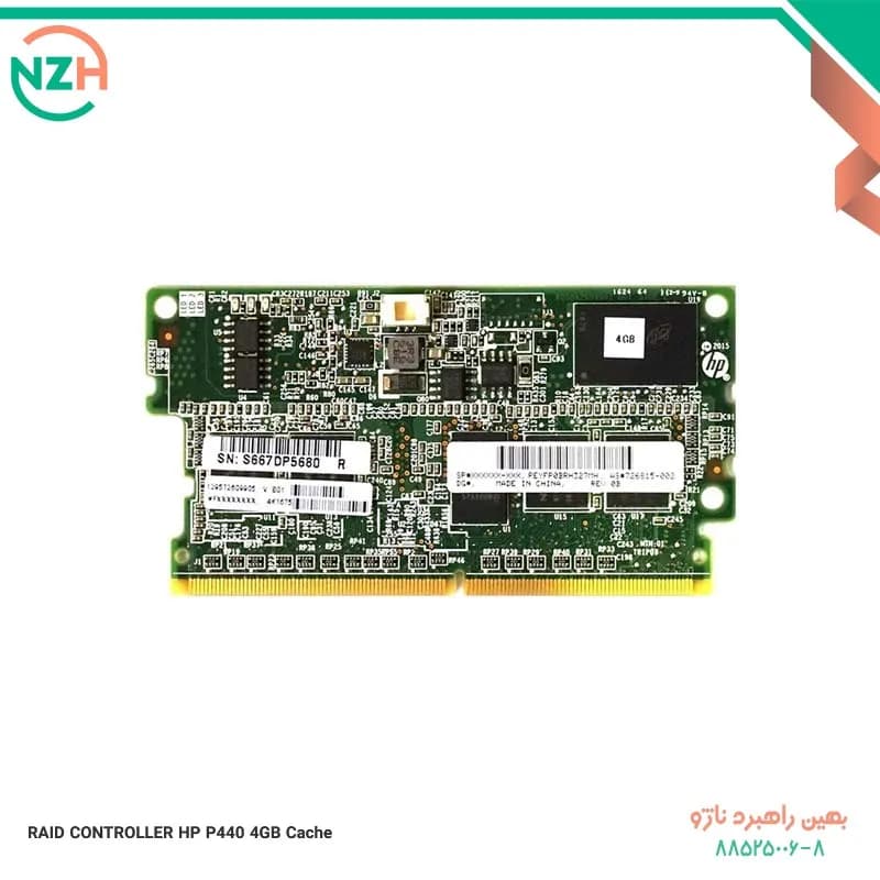 کارت RAID اچ پی مدل RAID CONTROLLER HP P440 4GB Cache — تصویر ۲