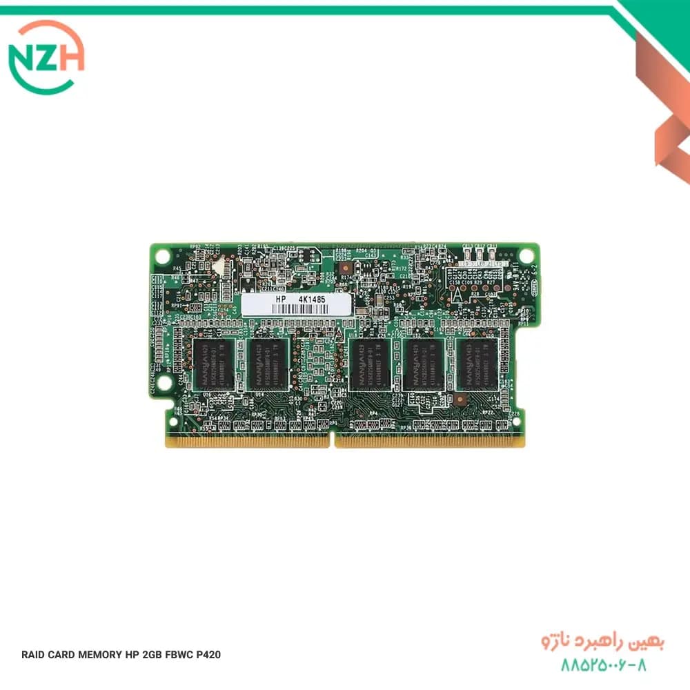 کارت RAID اچ پی مدل RAID CARD MEMORY HP 2GB FBWC P420