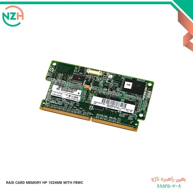 کارت RAID اچ پی مدل RAID CARD MEMORY HP 1024MB WITH FBWC — تصویر ۲