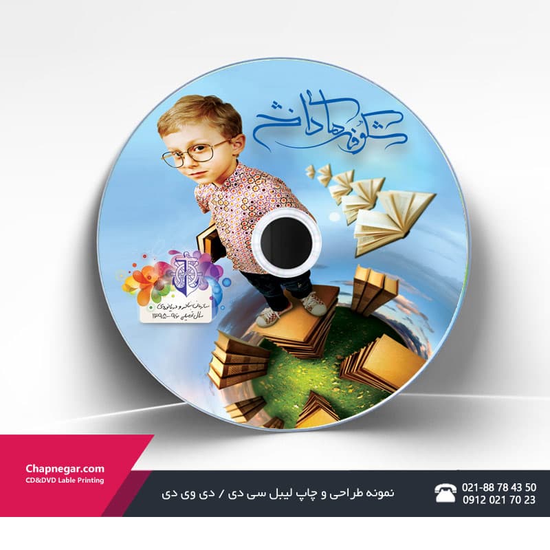 تولید استمپری دی وی دی — تصویر ۶