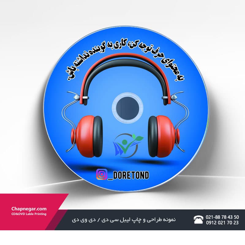 تولید استمپری سی دی — تصویر ۴